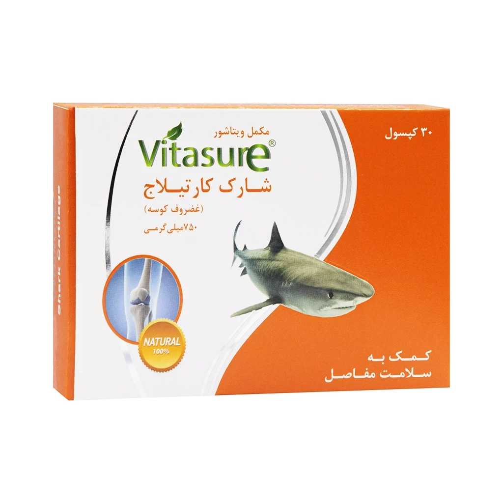 کپسول شارک کارتیلاج 750 ویتاشور 30 عدد